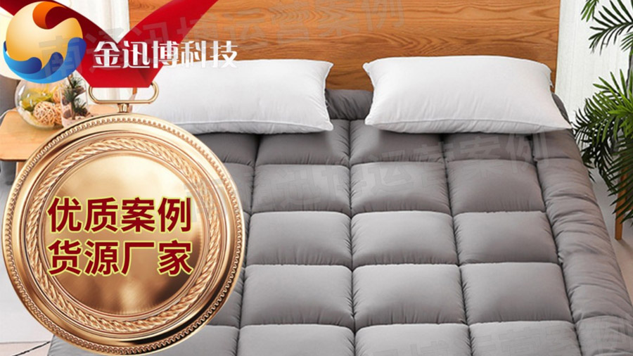 床墊床笠運(yùn)營(yíng)案例